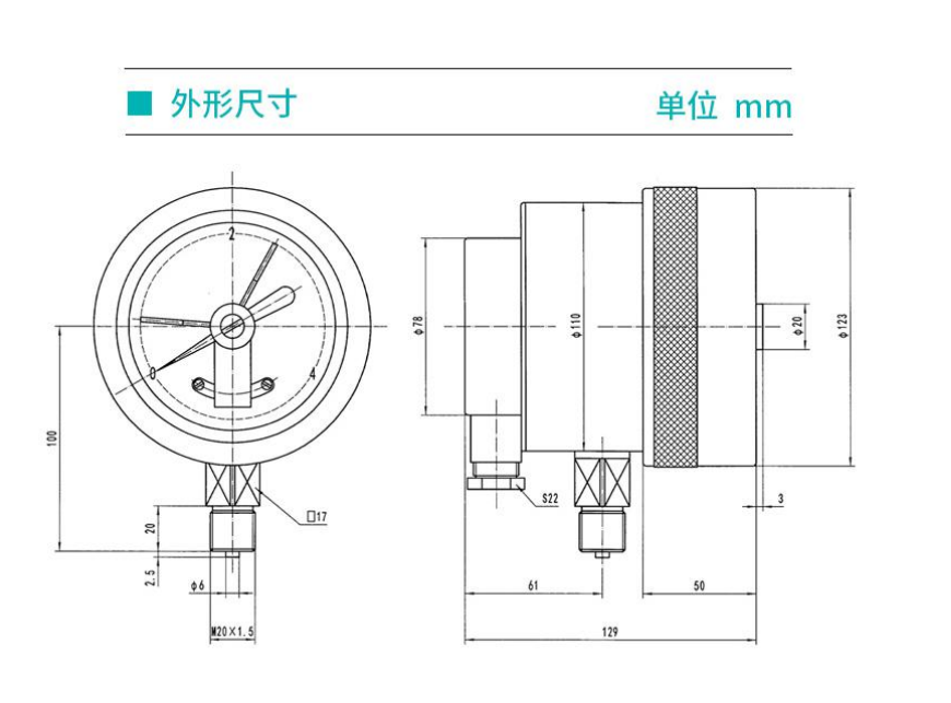 100表盘防爆.png 100表盘防爆.png